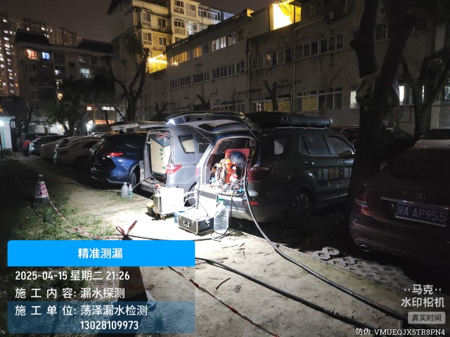 宜兴市消防水管漏水检测维修公司电话